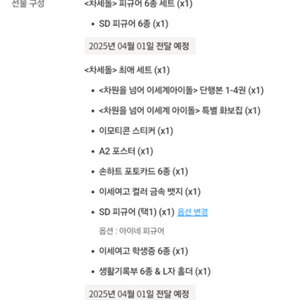 이세돌 차세돌 기계식 키보드