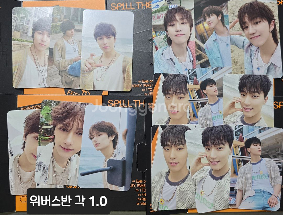 세븐틴 spill the feels 양도 교환--2