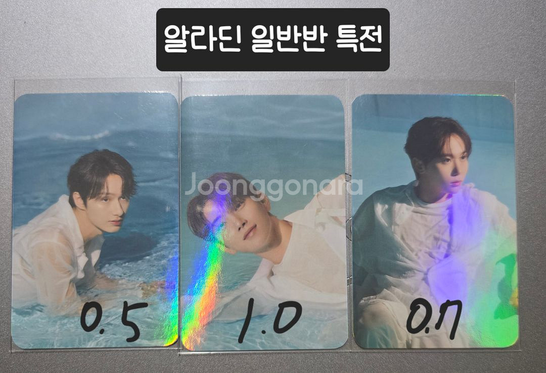 세븐틴 spill the feels 양도 교환--8