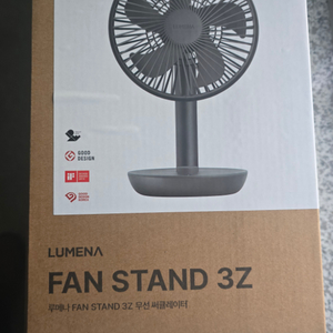 루메나 fan stand 3z 선풍기 2대 팔아요