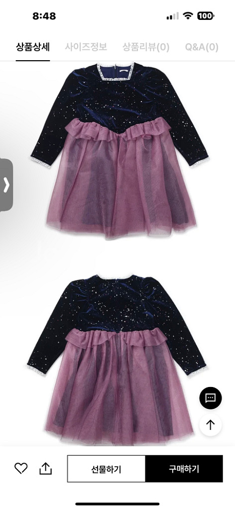 미착용) 룰라비 할로윈 드레스 110--1