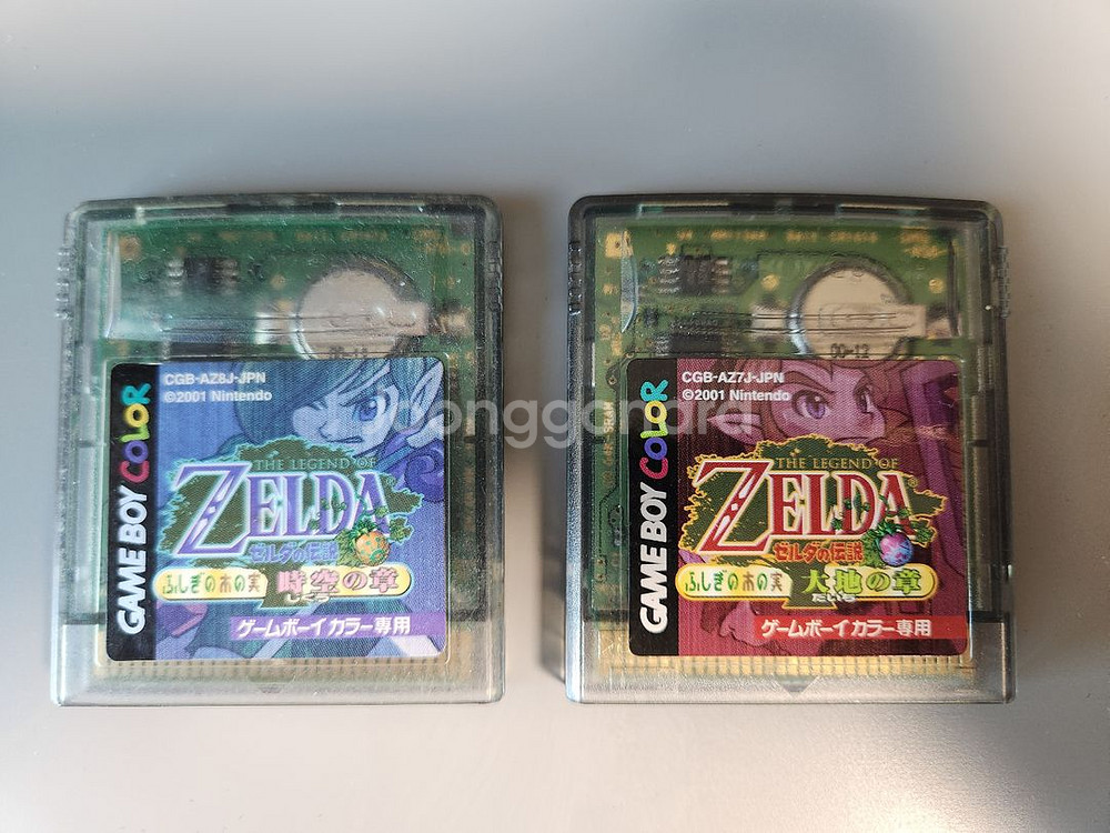 젤다의전설 이상한 나무열매 알칩 팝니다.--0