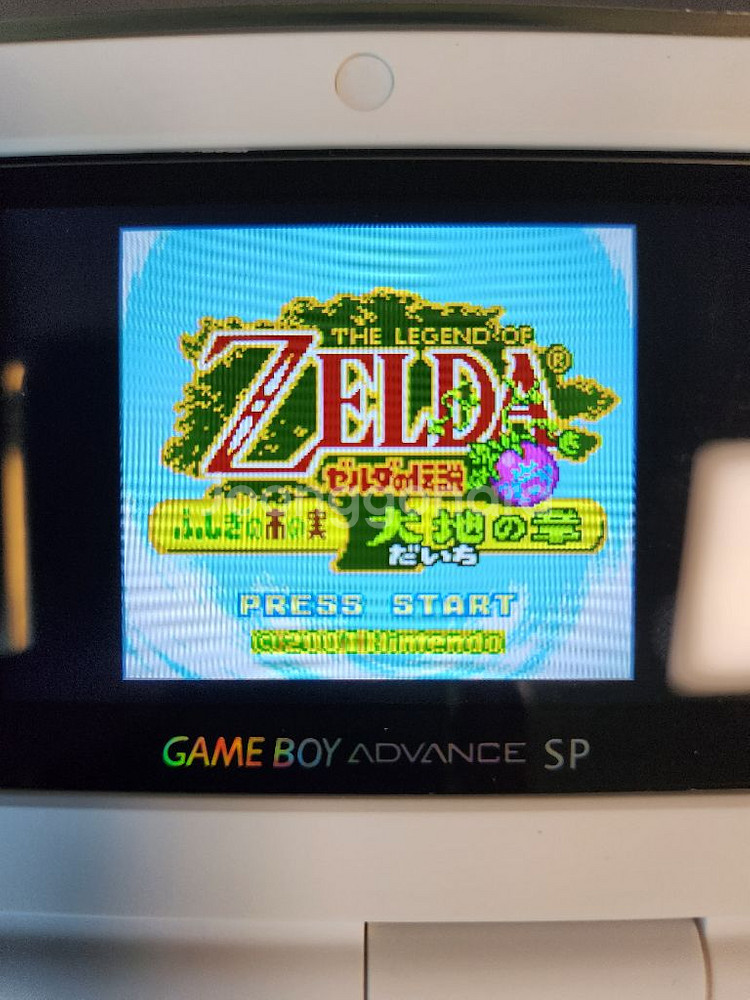 젤다의전설 이상한 나무열매 알칩 팝니다.--2