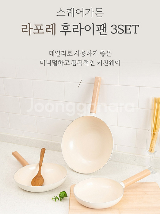 모든열원 사용가능 IH 프라이팬세트 3종 무료배송--1