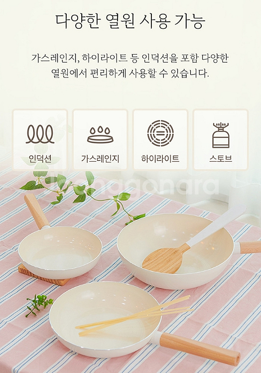 모든열원 사용가능 IH 프라이팬세트 3종 무료배송--3