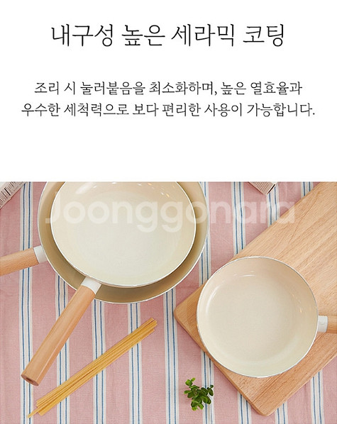 모든열원 사용가능 IH 프라이팬세트 3종 무료배송--4