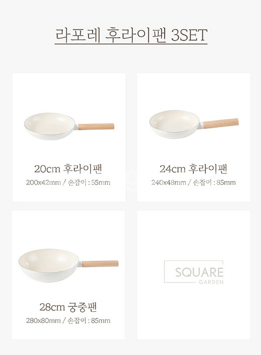 모든열원 사용가능 IH 프라이팬세트 3종 무료배송--6