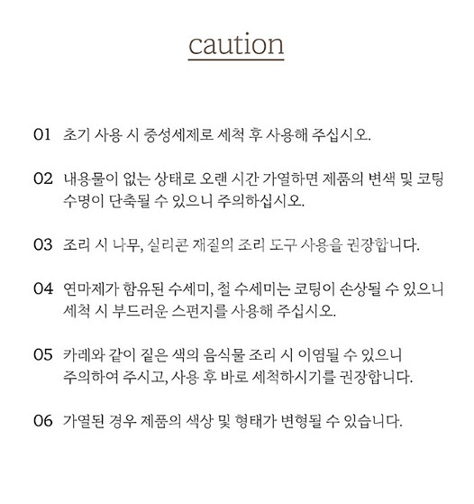 모든열원 사용가능 IH 프라이팬세트 3종 무료배송--7