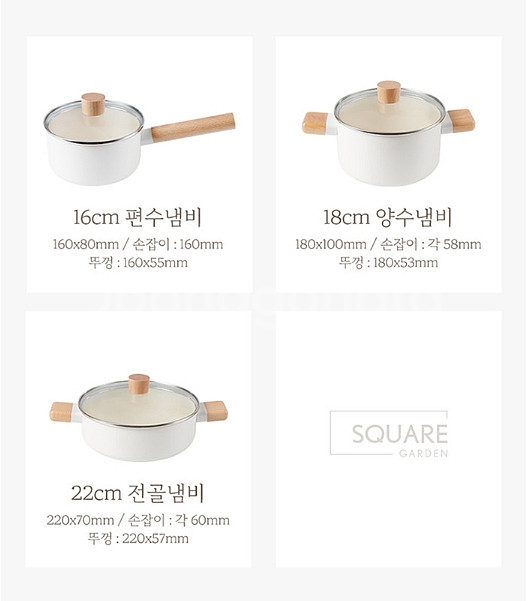 모든열원 사용가능 IH 냄비세트 3종 무료배송--5