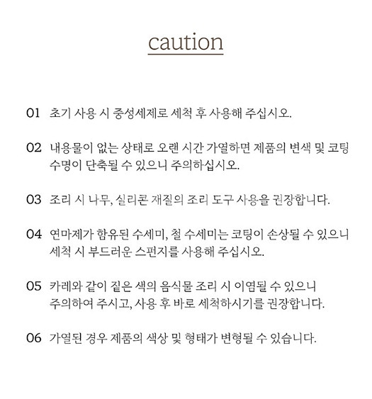 모든열원 사용가능 IH 냄비세트 3종 무료배송--7