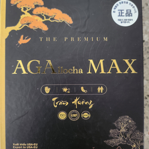 베트남침향(AGA llocha MAX)