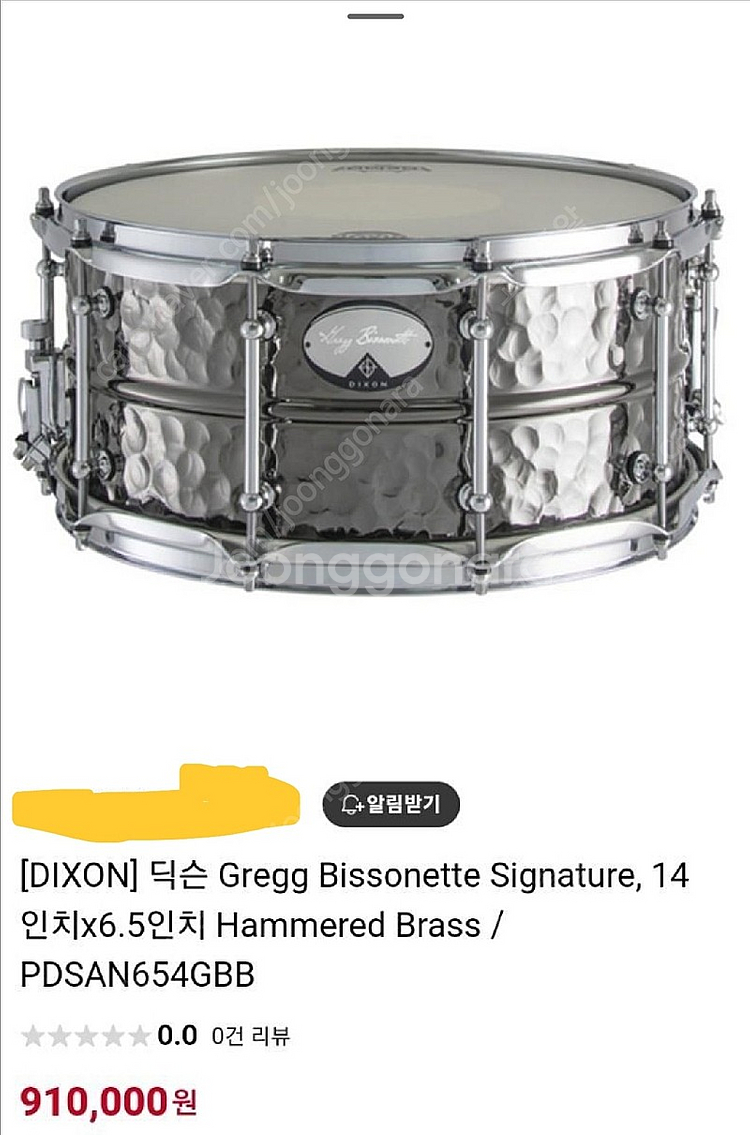 블랙뷰티동금 스네어드럼 (그랙비조넷 시그니처스네어)--1