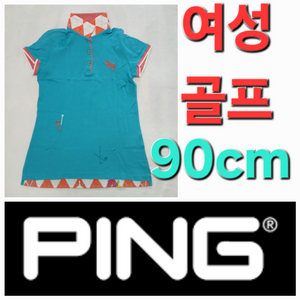 여성 핑 PING 봄 여름 가을 골프 셔츠 90cm