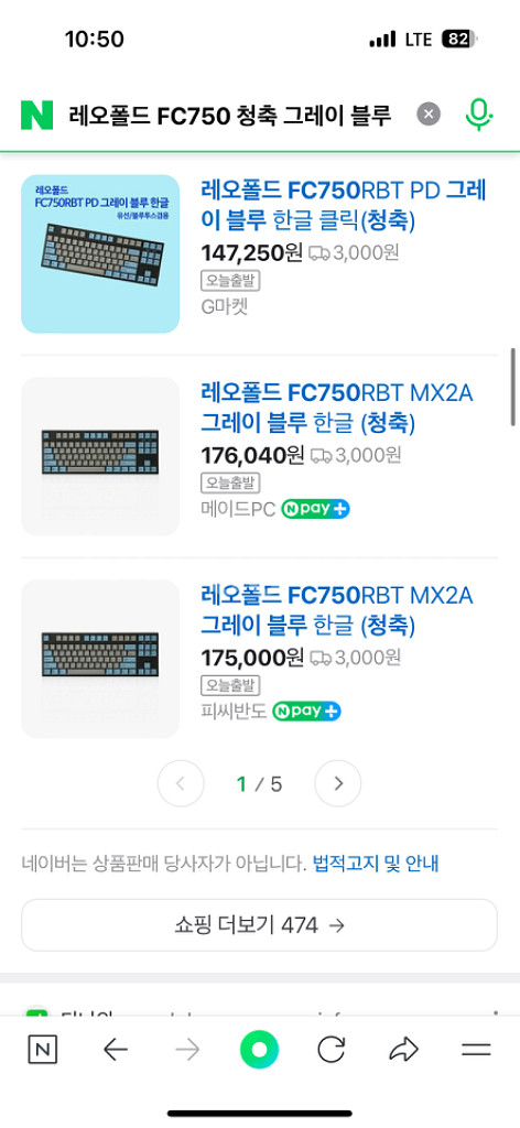 레오폴드 FC750 그레이 블루 청축--0