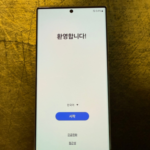 갤럭시 S23 울트라 자급제 256GB SSS급