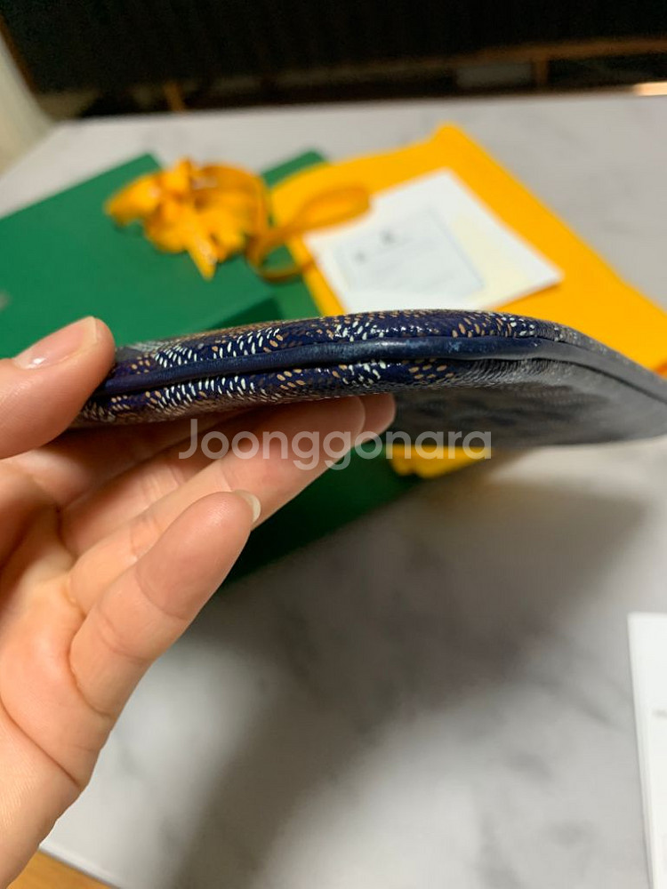 고야드 스페셜컬러 네이비 클러치mm--3