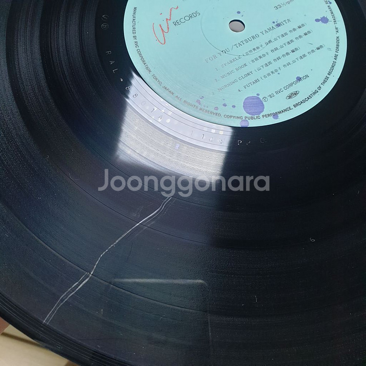 (일본초반/LP) 야마시타 타츠로 For You 흠집--2