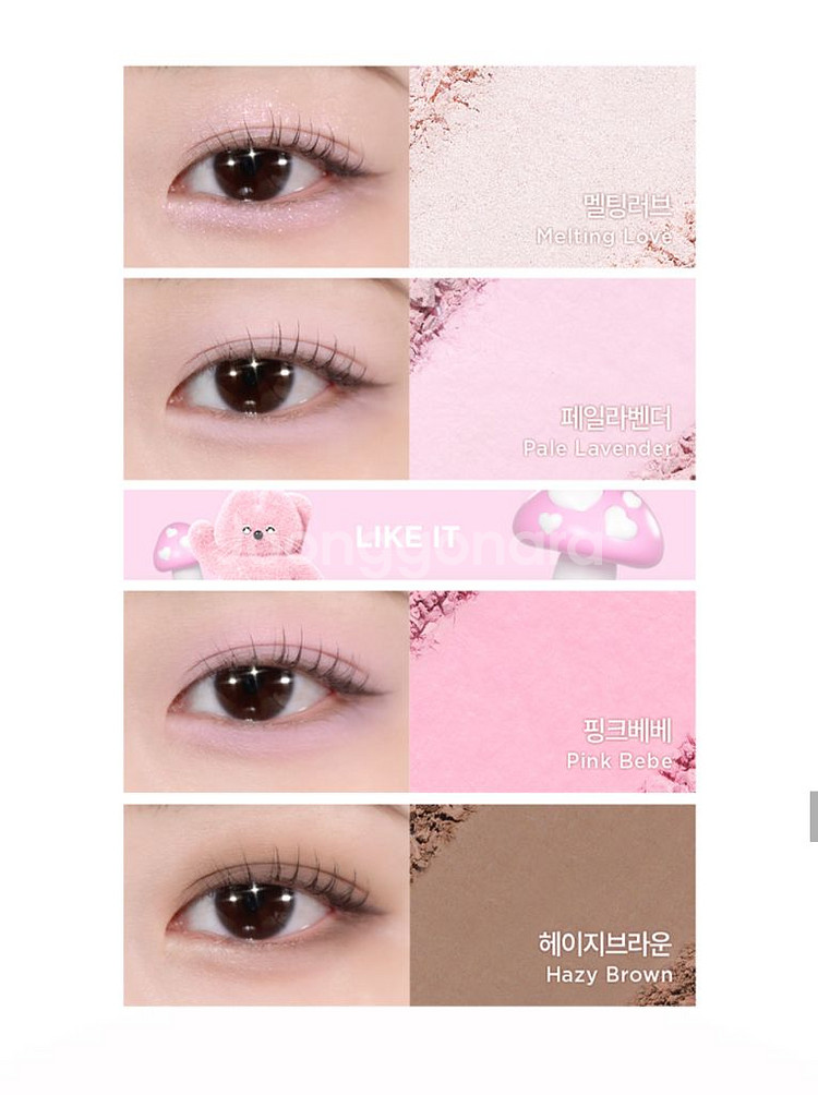 (미개봉) 릴리바이레드 무드잇 팔레트 라이크잇--1
