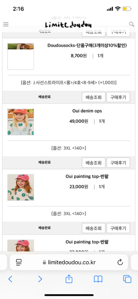 리미떼두두 청 원피스 티셔츠 3xl--3