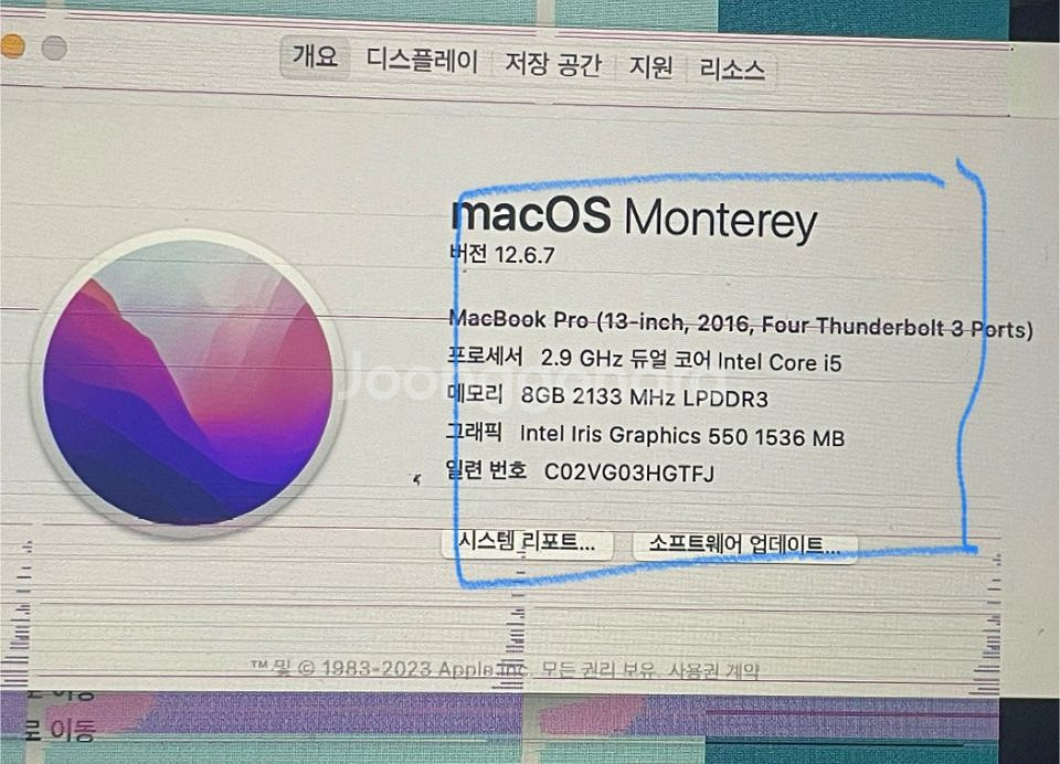 (디스플레이 고장) 맥북 pro 2016 13인치 터치--7