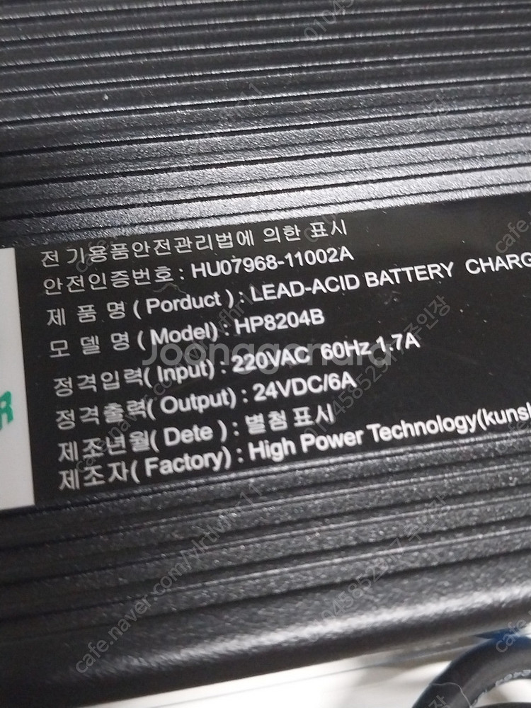 28.8V 6A 납산 급속 충전기 KC인증 전동휠,--1