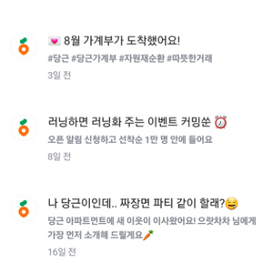 (10/26 토요일