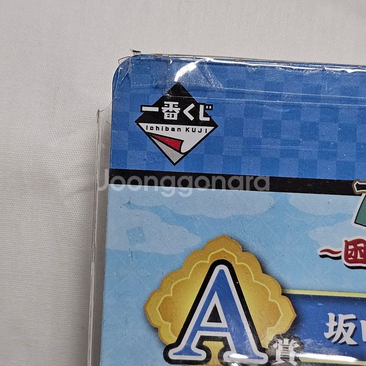 은혼 긴토키 이치방쿠지 A상 큥카라 치비큥 미개봉--4