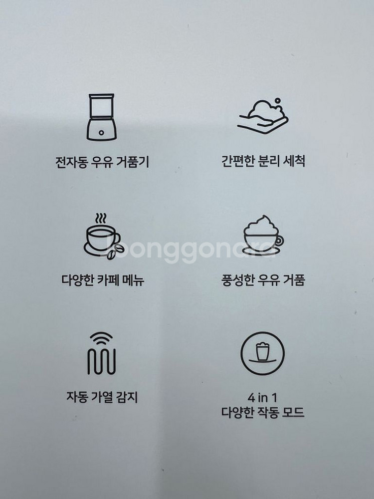 레스트 밀크치노--1