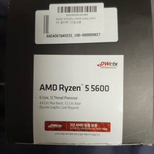 AMD5600CPU