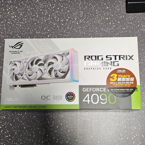 RTX 4090 화이트스트릭스