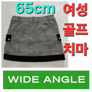 여성 와이드앵글 봄 여름 가을 골프 치마 65cm