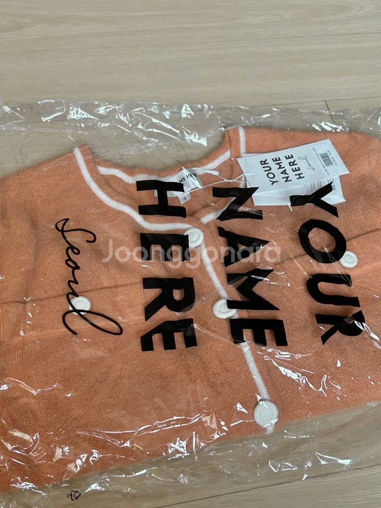 (새상품)유어네임히얼 따스해진 깔끔이 가디건 오렌지 s--2
