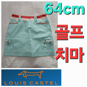 루이까스텔 봄 여름 가을 골프 치마 스커트 64cm