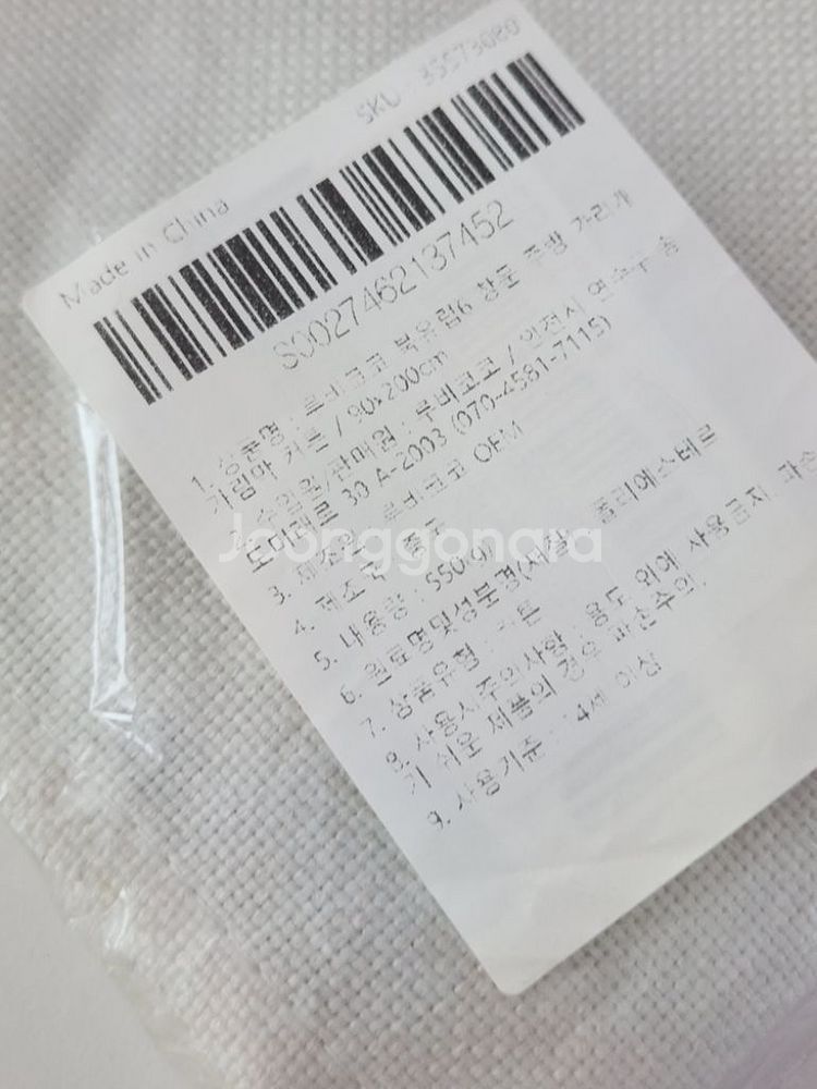 북유럽 창문 주방 가리개 커튼, 가림막 커텐, 바란스--3