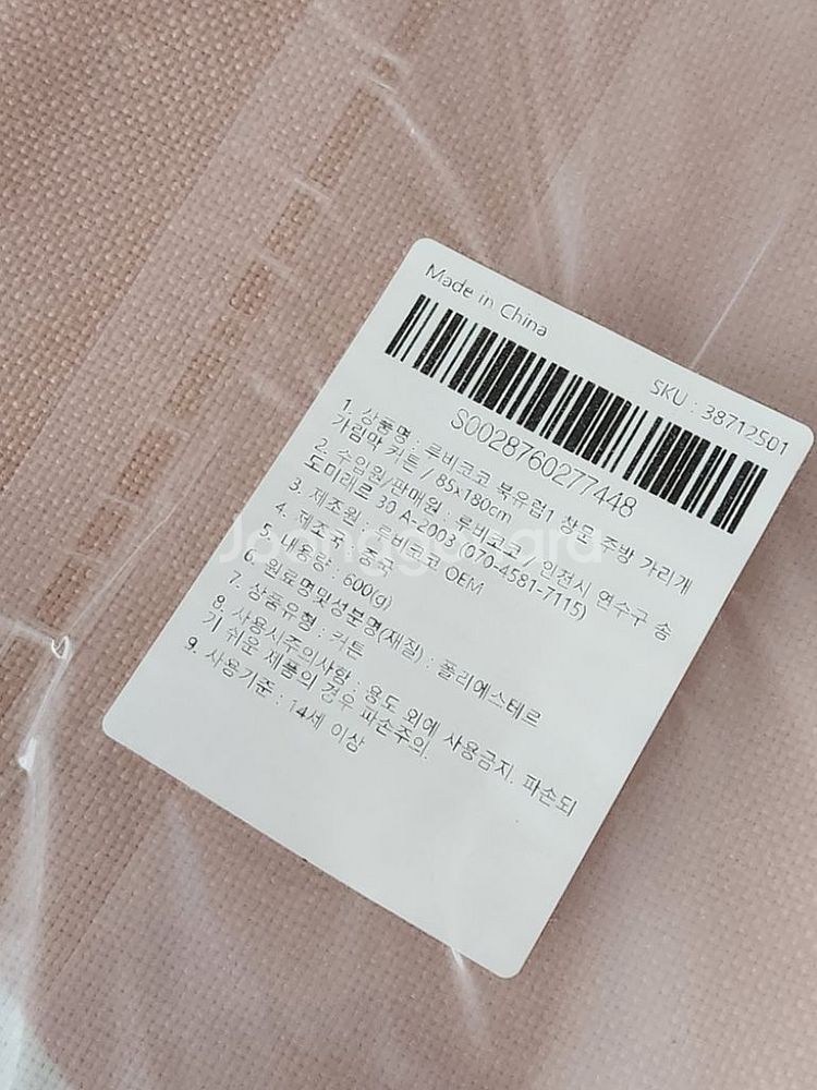 북유럽 창문 주방 가리개 커튼, 가림막 커텐, 바란스--5
