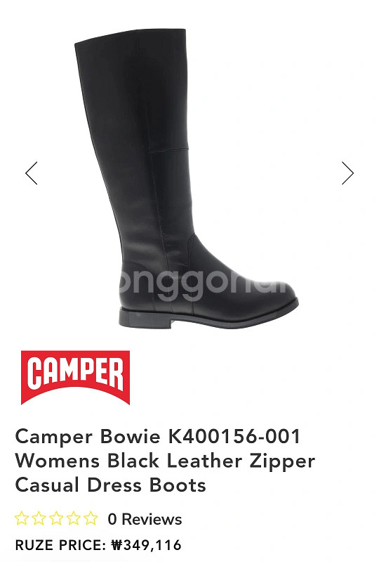 캠퍼 Camper Bowie 여성 롱부츠--9
