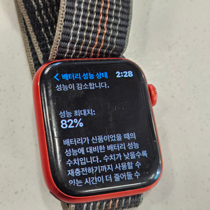 애플워치6 GPS