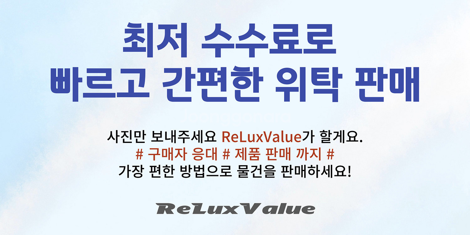 [매입]발렌시아가 디올 프라다 버버리 마르셀로 가방--1