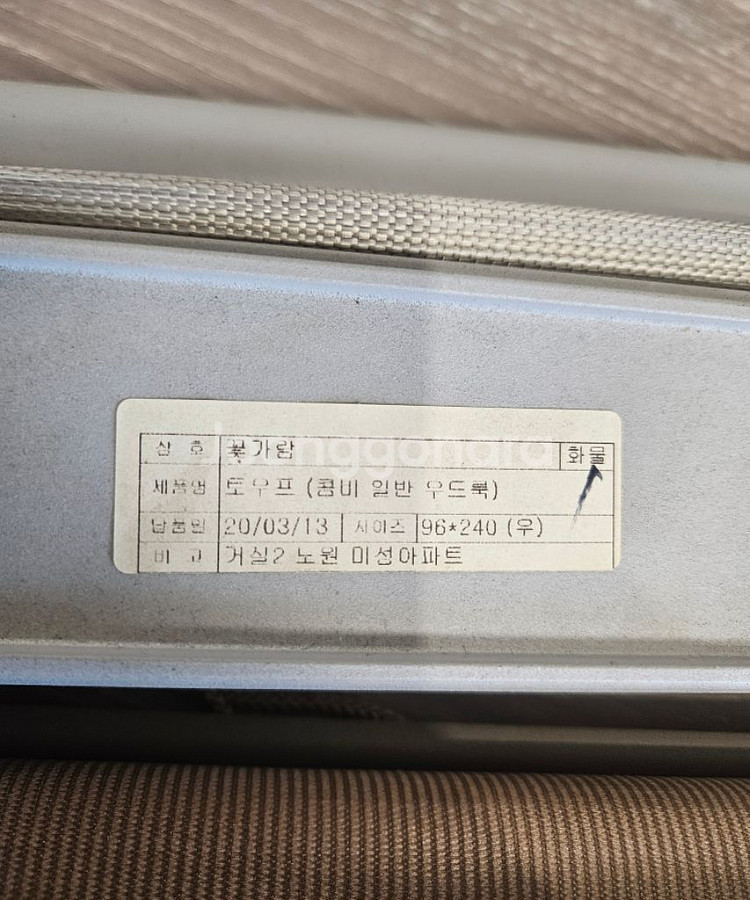 블라인드 6개 일괄--2