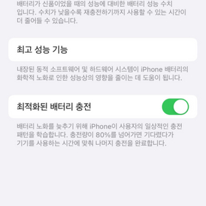 아이폰 13pro 판매합니다