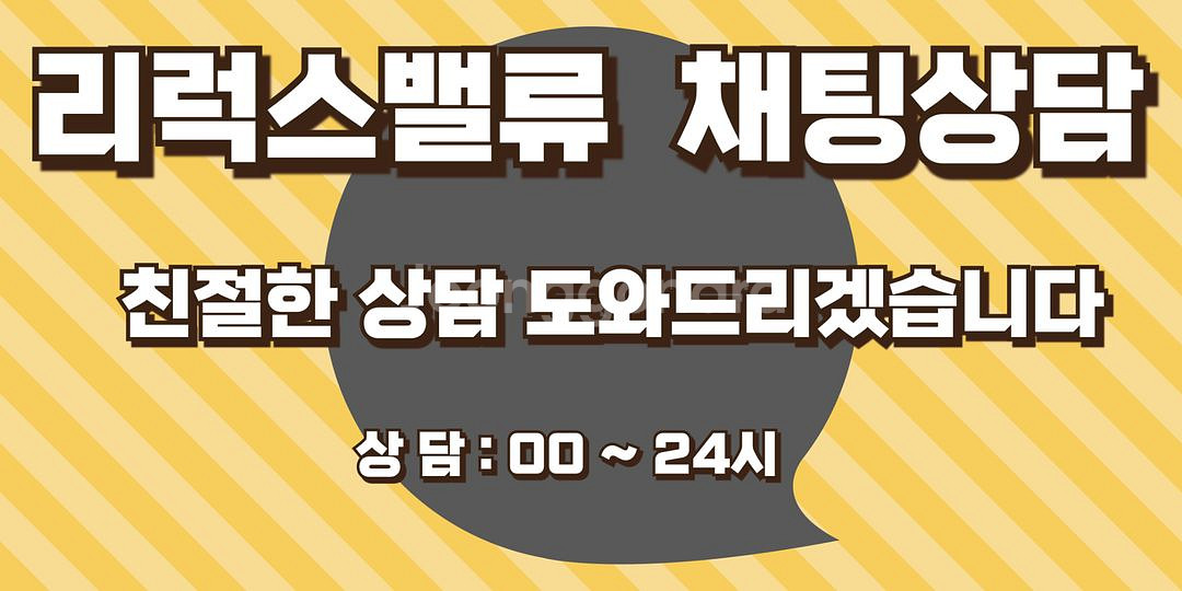 [매입]몽클레이 스톤 루부탱 샤넬 구찌 루이비통 벨트--1