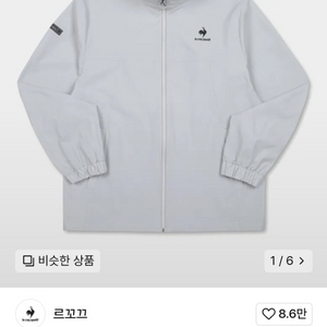 르꼬끄 골프 바람막이 자켓 95 23SS