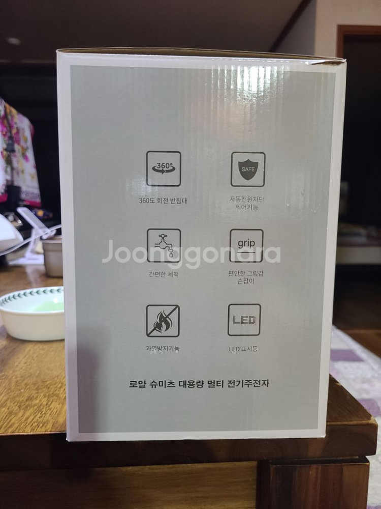 로얄슈미츠 전기주전자 미사용 새제품--1