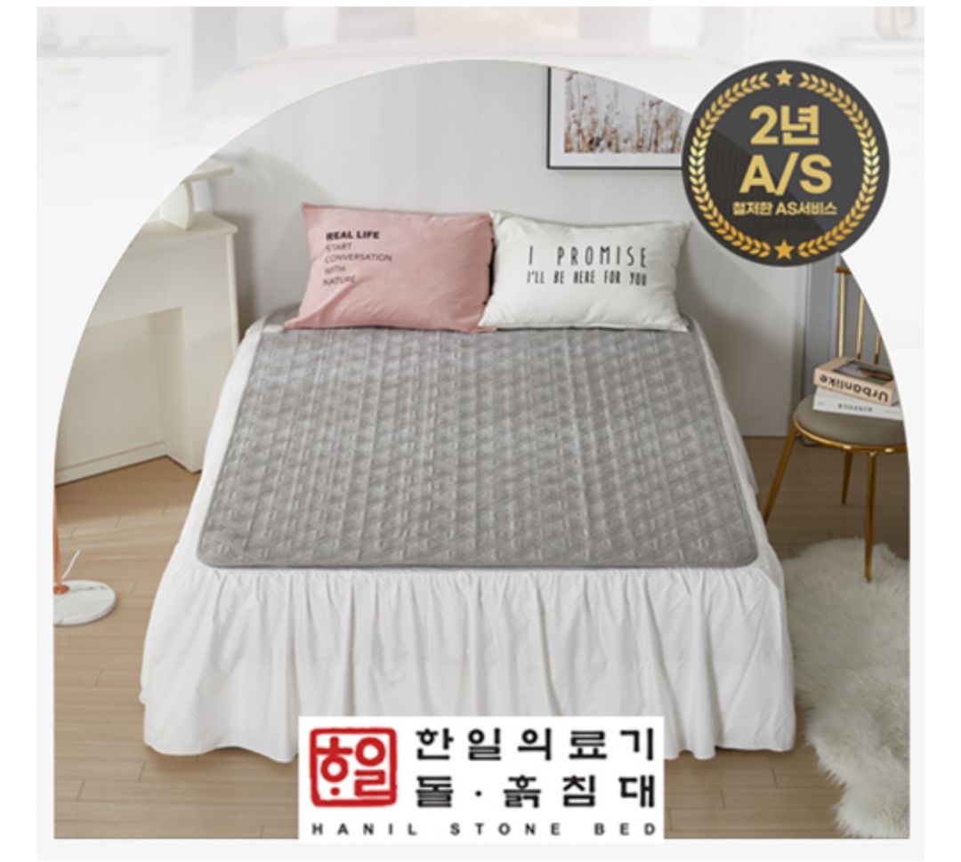 탄소온열 요매트 (퀸) H
