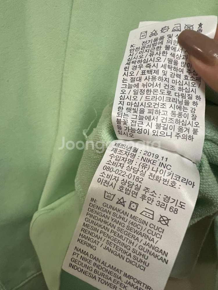 나이키 맨투맨 파스텔 민트 크루넥 퓨추라 테리 티셔츠--8