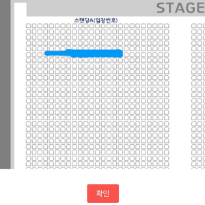 웨이브 투 어스 내한 콘서트 양도