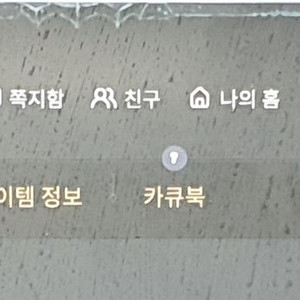 40만 cp 팝니다.