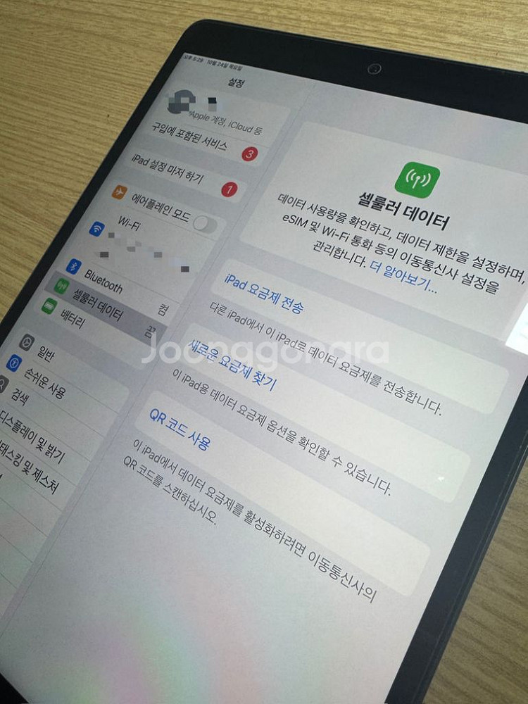 아이패드 에어3 셀룰러 64기가+애플펜슬 풀박+강화유리--2
