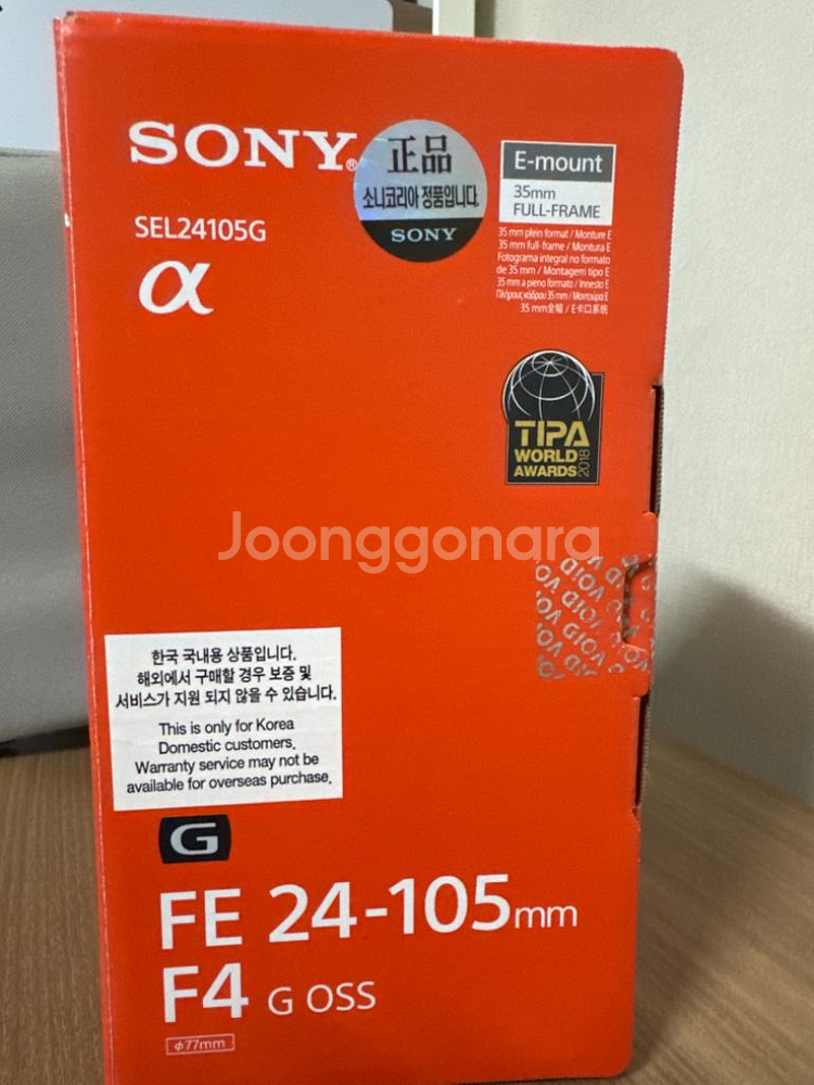 24105g f4 판매합니다--3