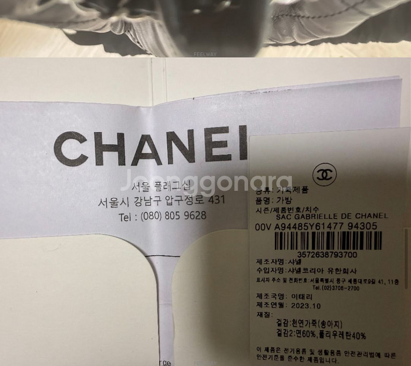 샤넬 가브리엘백팩--4